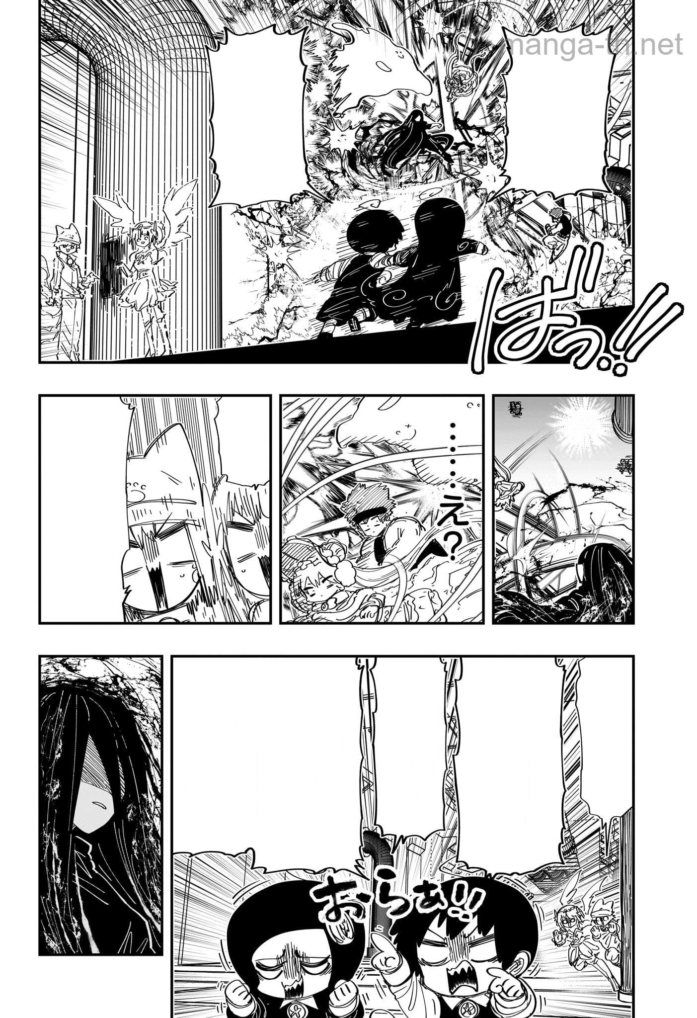 Yozakura-san Chi no Daisakusen หน้า 10
