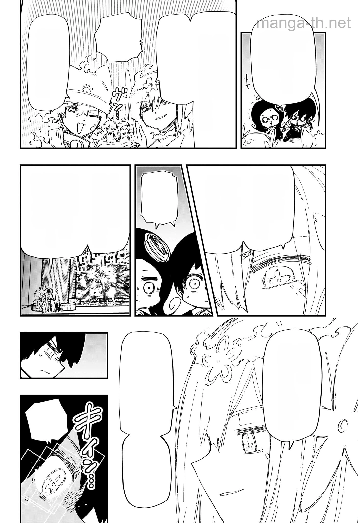 Yozakura-san Chi no Daisakusen หน้า 8