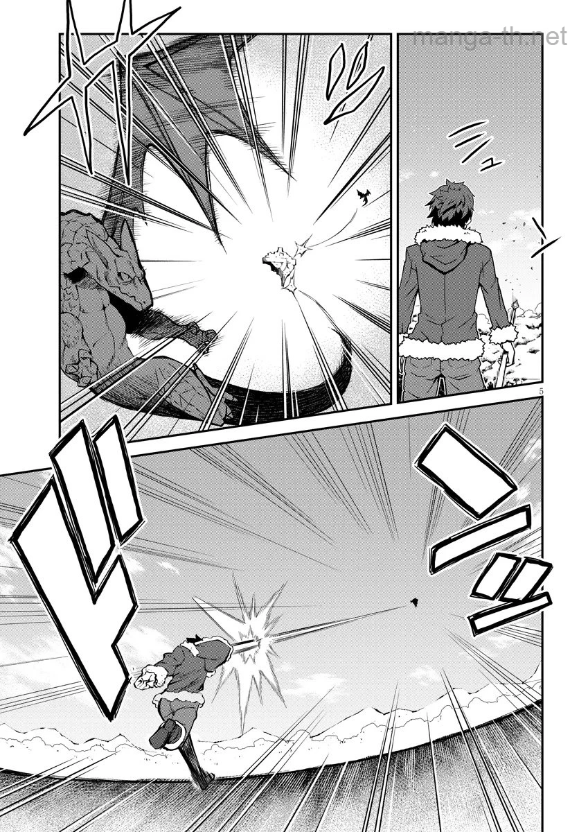 Isekai Nonbiri Nouka page 5
