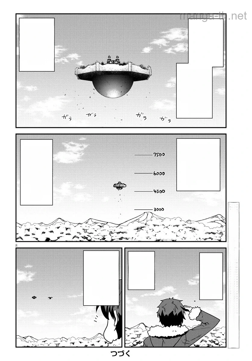 Isekai Nonbiri Nouka หน้า 8