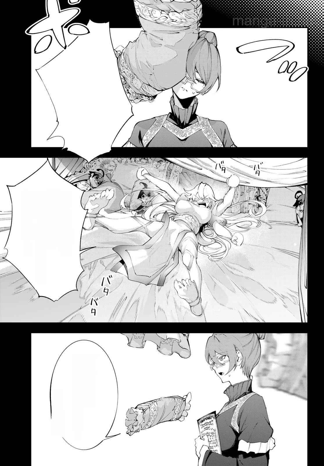 Tsue to Tsurugi no Wistoria หน้า 1