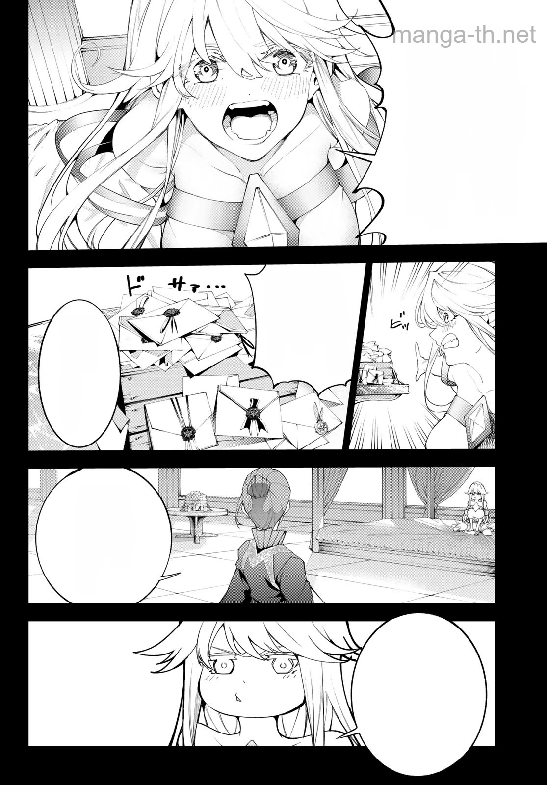Tsue to Tsurugi no Wistoria หน้า 2
