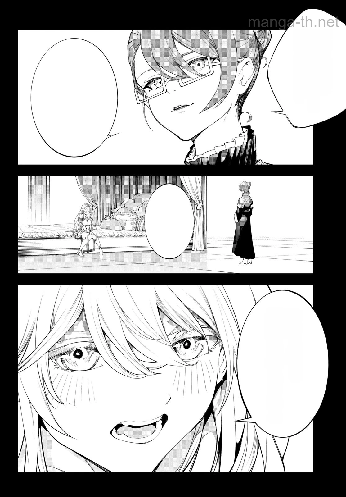 Tsue to Tsurugi no Wistoria หน้า 4