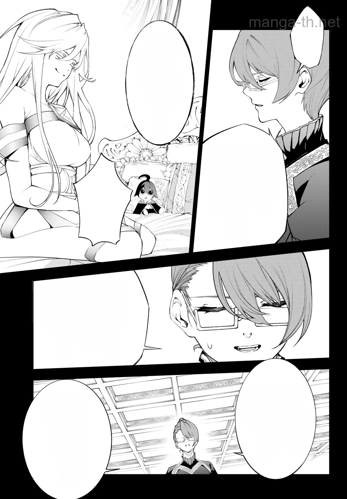 Tsue to Tsurugi no Wistoria หน้า 3