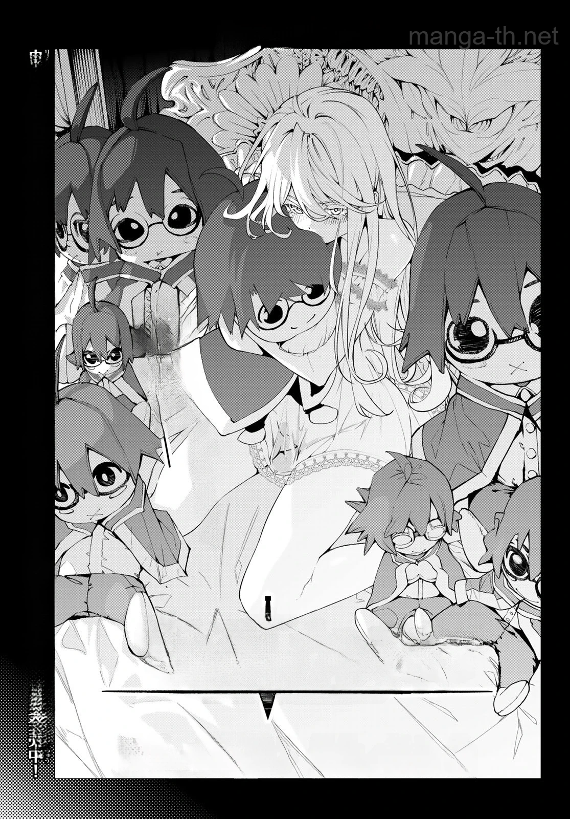 Tsue to Tsurugi no Wistoria หน้า 5