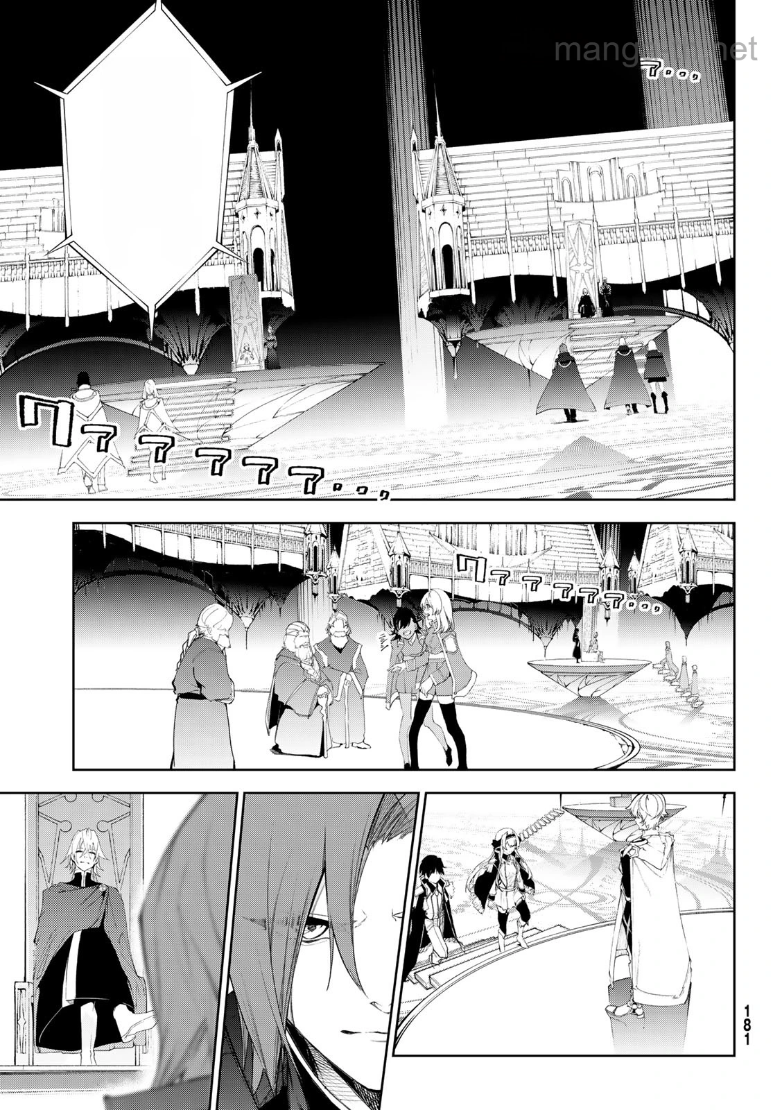 Tsue to Tsurugi no Wistoria หน้า 9