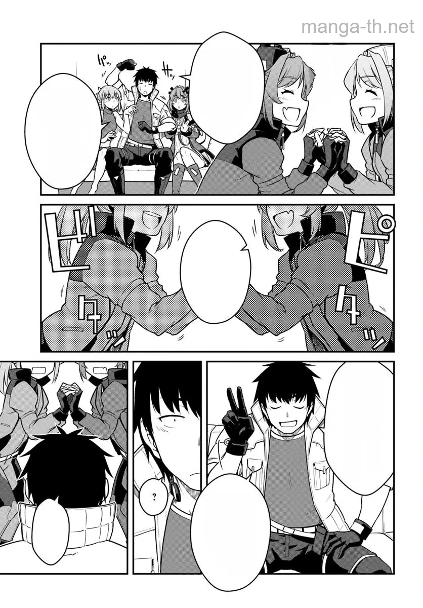Mezametara Saikyou Soubi to Uchuusen-mochi datta no de, Ikkodate Mezashite Youhei Toshite Jiyuu ni Ikitai หน้า 4
