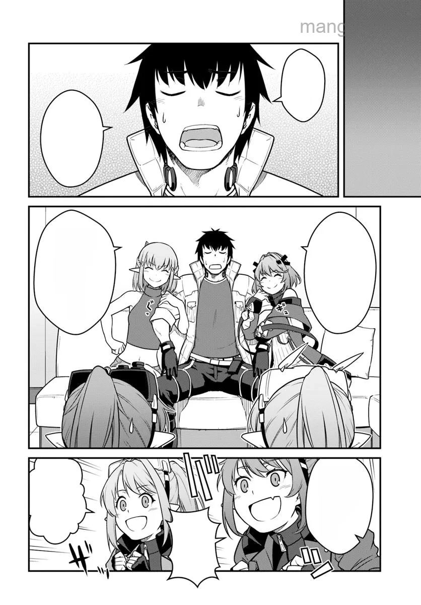 Mezametara Saikyou Soubi to Uchuusen-mochi datta no de, Ikkodate Mezashite Youhei Toshite Jiyuu ni Ikitai หน้า 3