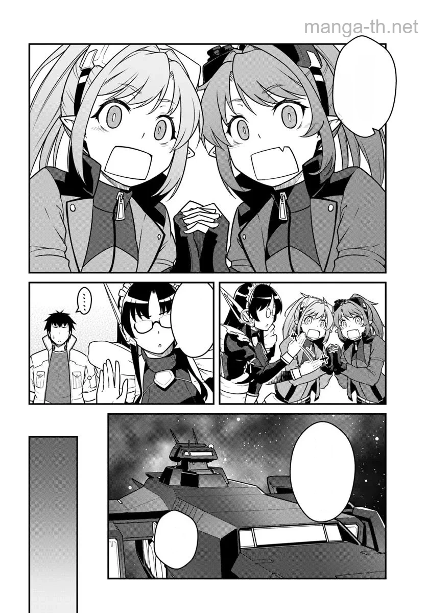 Mezametara Saikyou Soubi to Uchuusen-mochi datta no de, Ikkodate Mezashite Youhei Toshite Jiyuu ni Ikitai หน้า 5