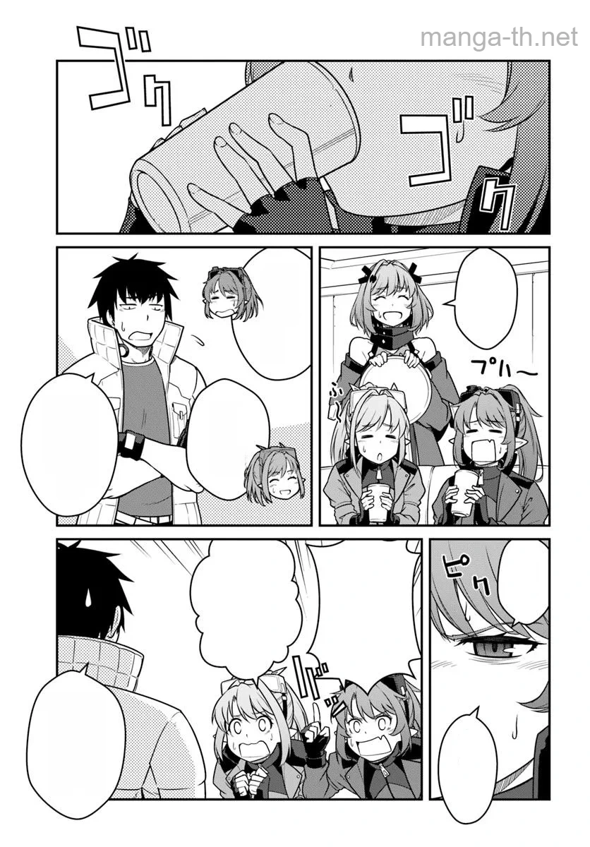 Mezametara Saikyou Soubi to Uchuusen-mochi datta no de, Ikkodate Mezashite Youhei Toshite Jiyuu ni Ikitai หน้า 6