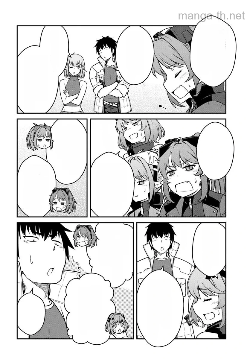 Mezametara Saikyou Soubi to Uchuusen-mochi datta no de, Ikkodate Mezashite Youhei Toshite Jiyuu ni Ikitai หน้า 7