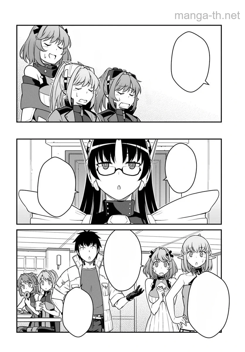 Mezametara Saikyou Soubi to Uchuusen-mochi datta no de, Ikkodate Mezashite Youhei Toshite Jiyuu ni Ikitai หน้า 9