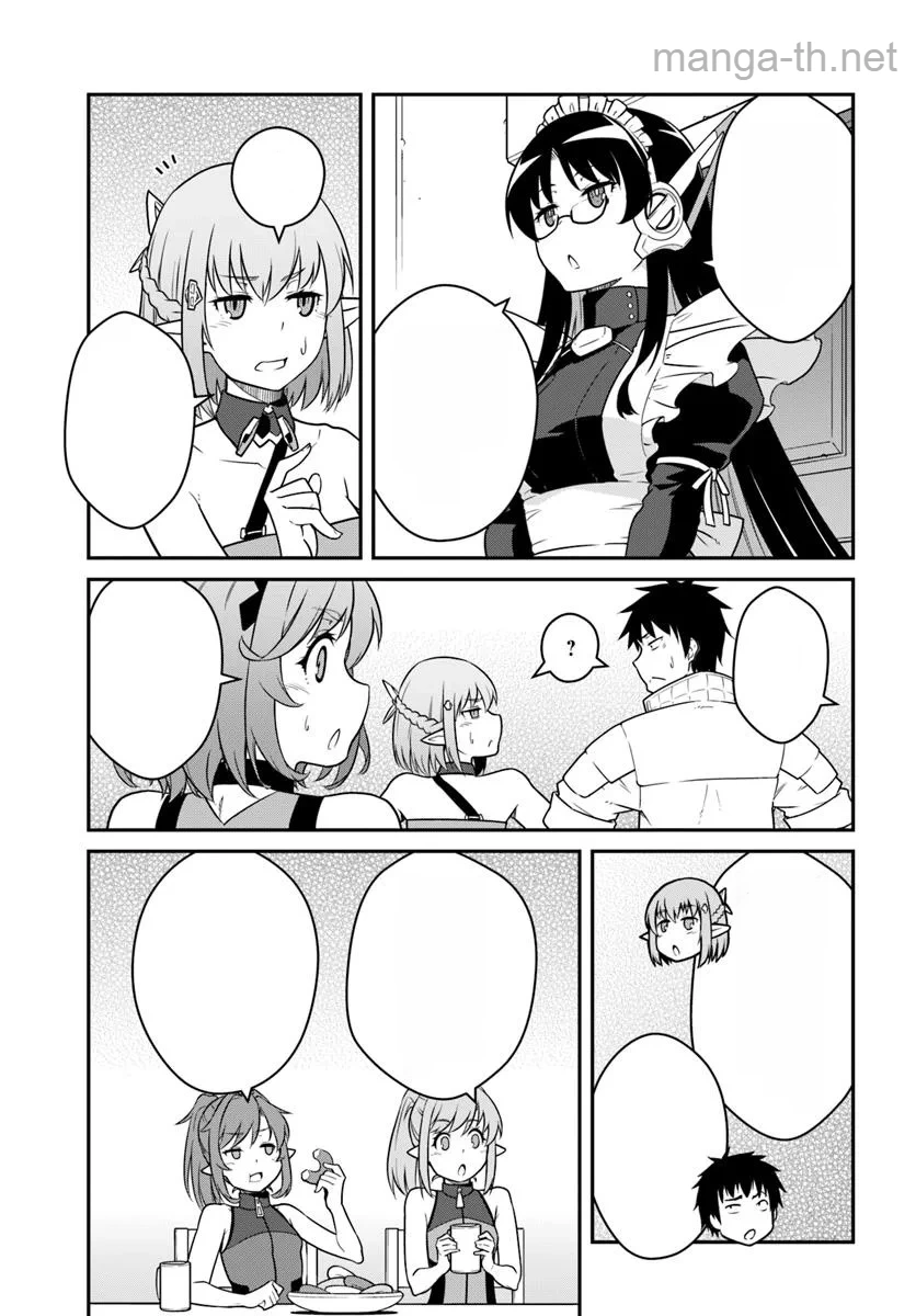 Mezametara Saikyou Soubi to Uchuusen-mochi datta no de, Ikkodate Mezashite Youhei Toshite Jiyuu ni Ikitai หน้า 10