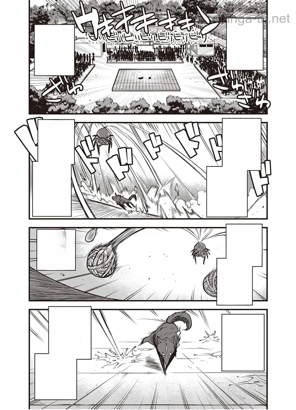 Isekai Nonbiri Nouka หน้า 5