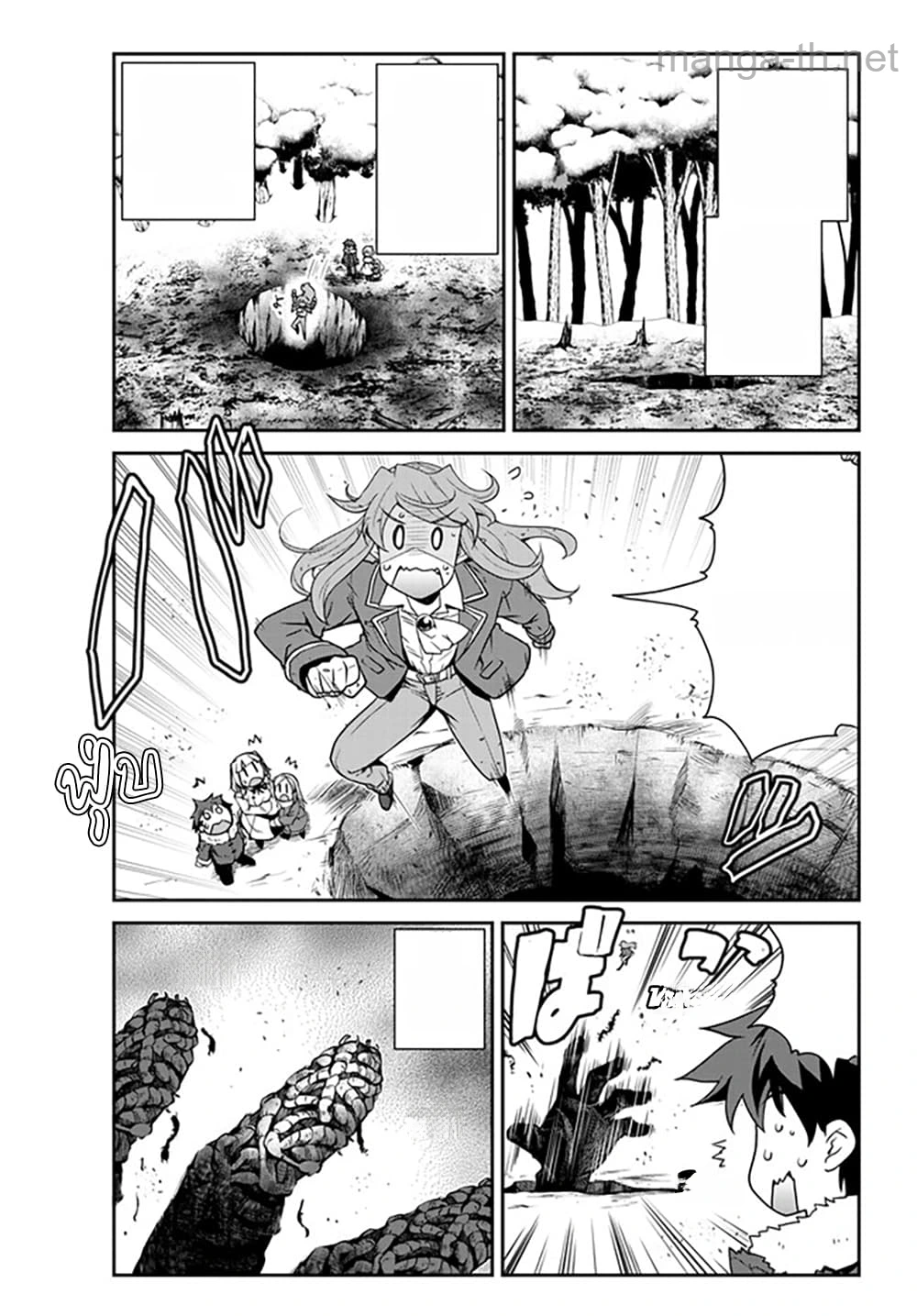 Isekai Nonbiri Nouka หน้า 3