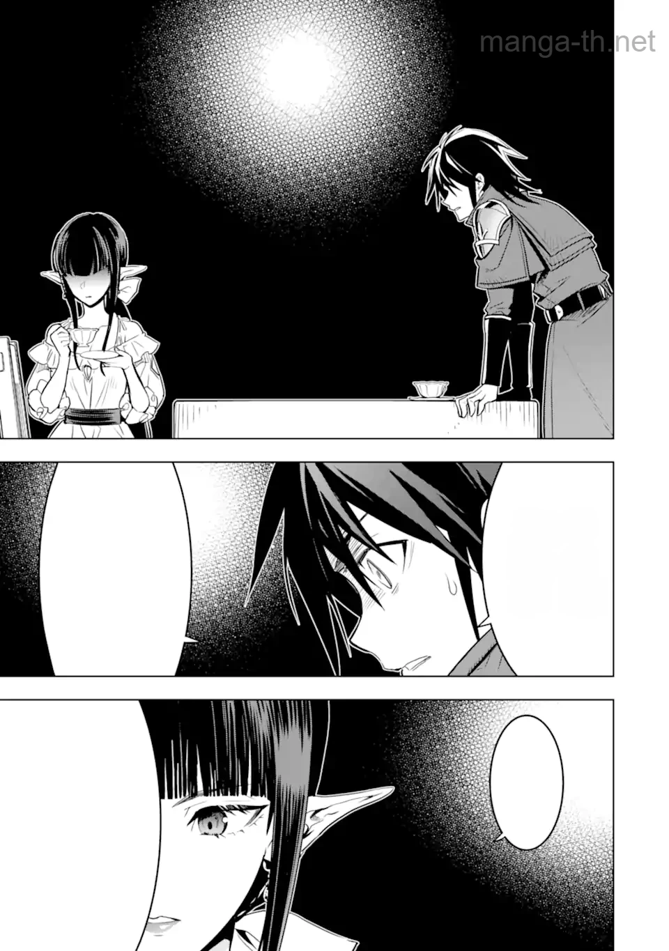 Koko wa Ore ni Makasete Saki ni Ike to Itte kara 10 Nen ga Tattara Densetsu ni Natteita หน้า 5