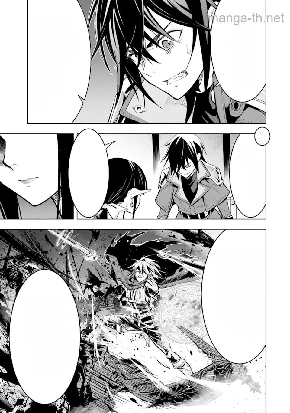 Koko wa Ore ni Makasete Saki ni Ike to Itte kara 10 Nen ga Tattara Densetsu ni Natteita หน้า 7