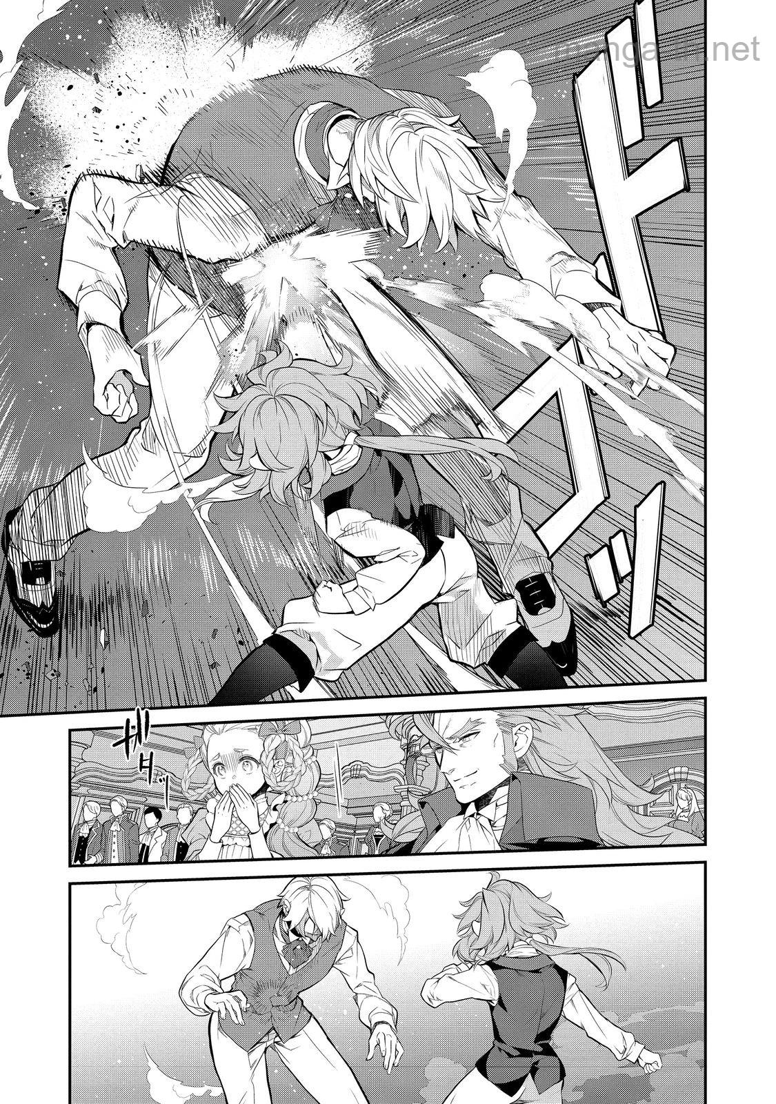 Kaketa Tsuki no Mercedes ~Kyuuketsuki no Kizoku ni Tensei Shitakedo Suterare Sounanode Dungeon wo Seihasuru~ @COMIC page 1