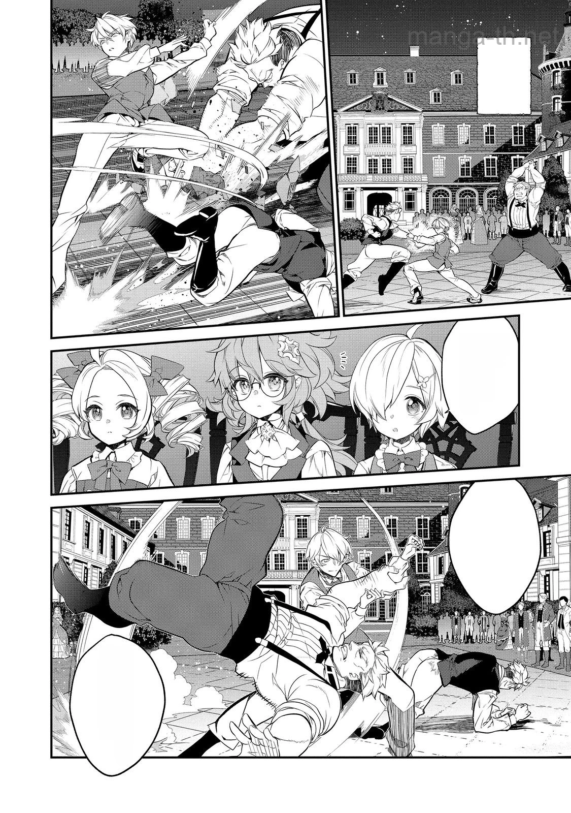 Kaketa Tsuki no Mercedes ~Kyuuketsuki no Kizoku ni Tensei Shitakedo Suterare Sounanode Dungeon wo Seihasuru~ @COMIC หน้า 4
