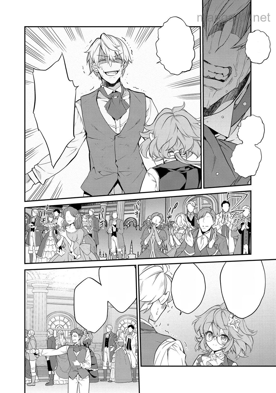 Kaketa Tsuki no Mercedes ~Kyuuketsuki no Kizoku ni Tensei Shitakedo Suterare Sounanode Dungeon wo Seihasuru~ @COMIC หน้า 2