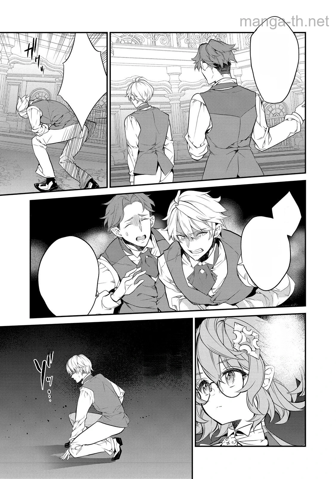 Kaketa Tsuki no Mercedes ~Kyuuketsuki no Kizoku ni Tensei Shitakedo Suterare Sounanode Dungeon wo Seihasuru~ @COMIC หน้า 3