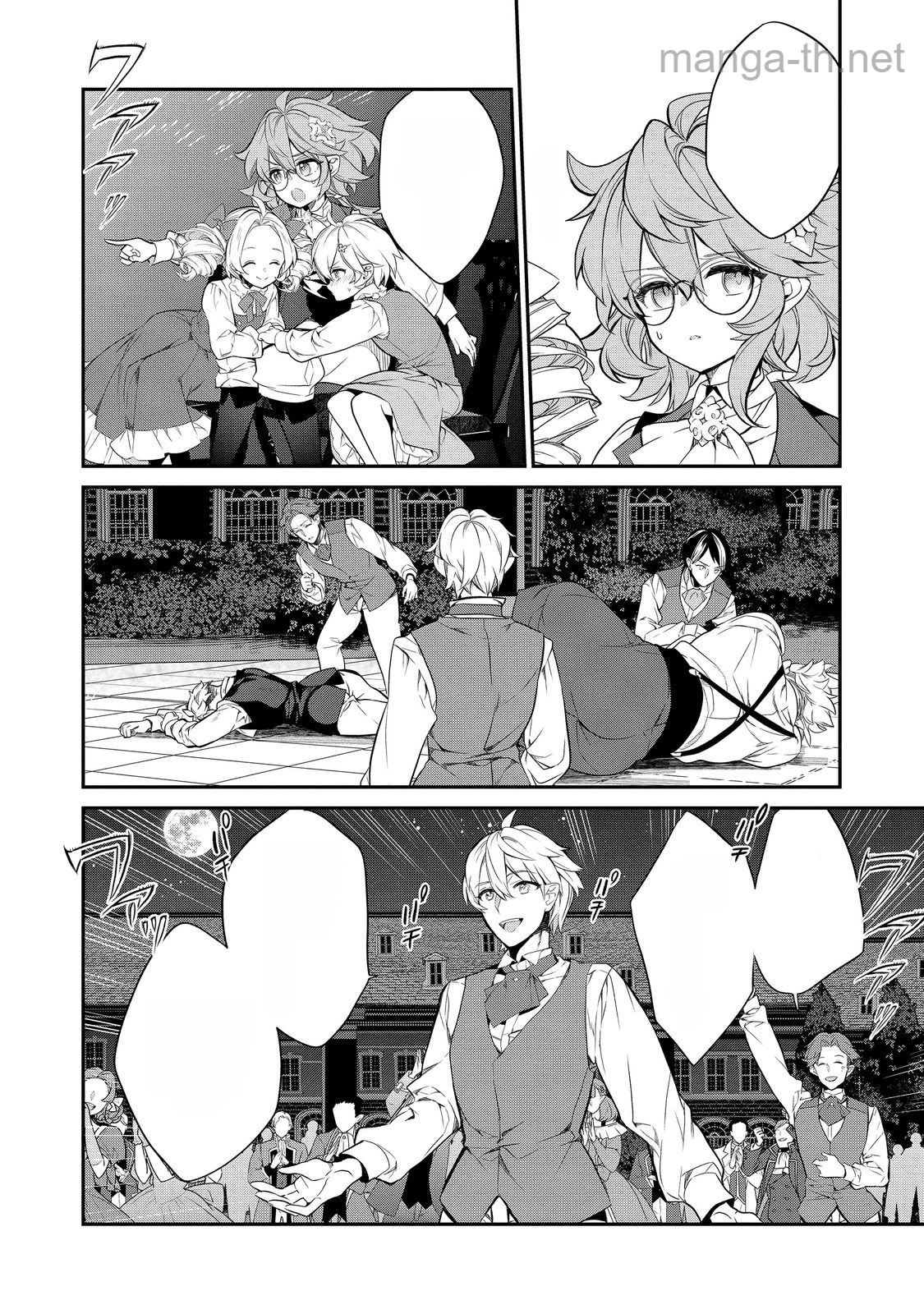 Kaketa Tsuki no Mercedes ~Kyuuketsuki no Kizoku ni Tensei Shitakedo Suterare Sounanode Dungeon wo Seihasuru~ @COMIC หน้า 6