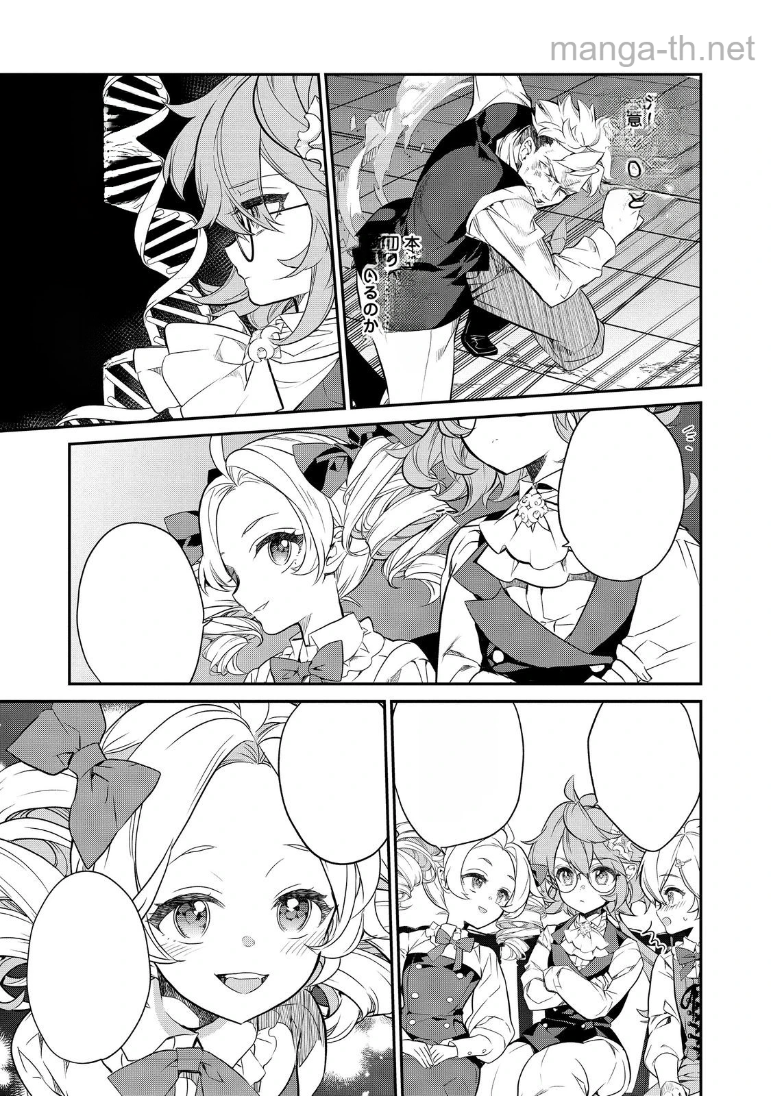Kaketa Tsuki no Mercedes ~Kyuuketsuki no Kizoku ni Tensei Shitakedo Suterare Sounanode Dungeon wo Seihasuru~ @COMIC หน้า 5