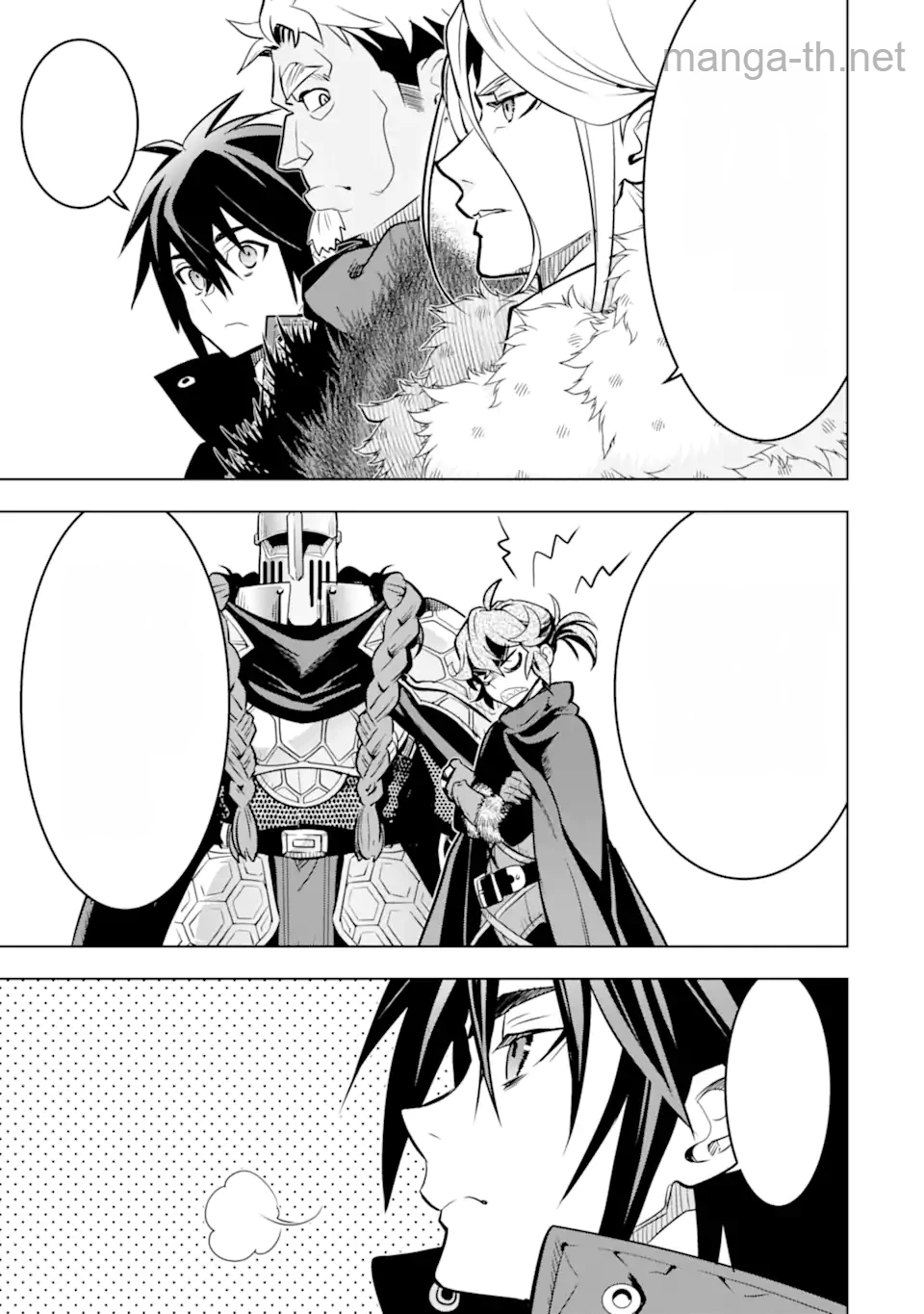 Koko wa Ore ni Makasete Saki ni Ike to Itte kara 10 Nen ga Tattara Densetsu ni Natteita หน้า 4