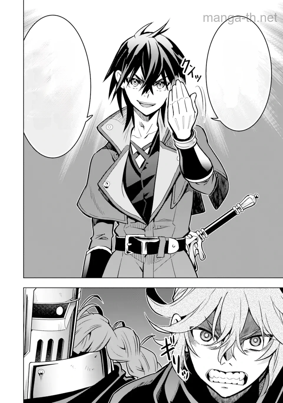 Koko wa Ore ni Makasete Saki ni Ike to Itte kara 10 Nen ga Tattara Densetsu ni Natteita หน้า 5