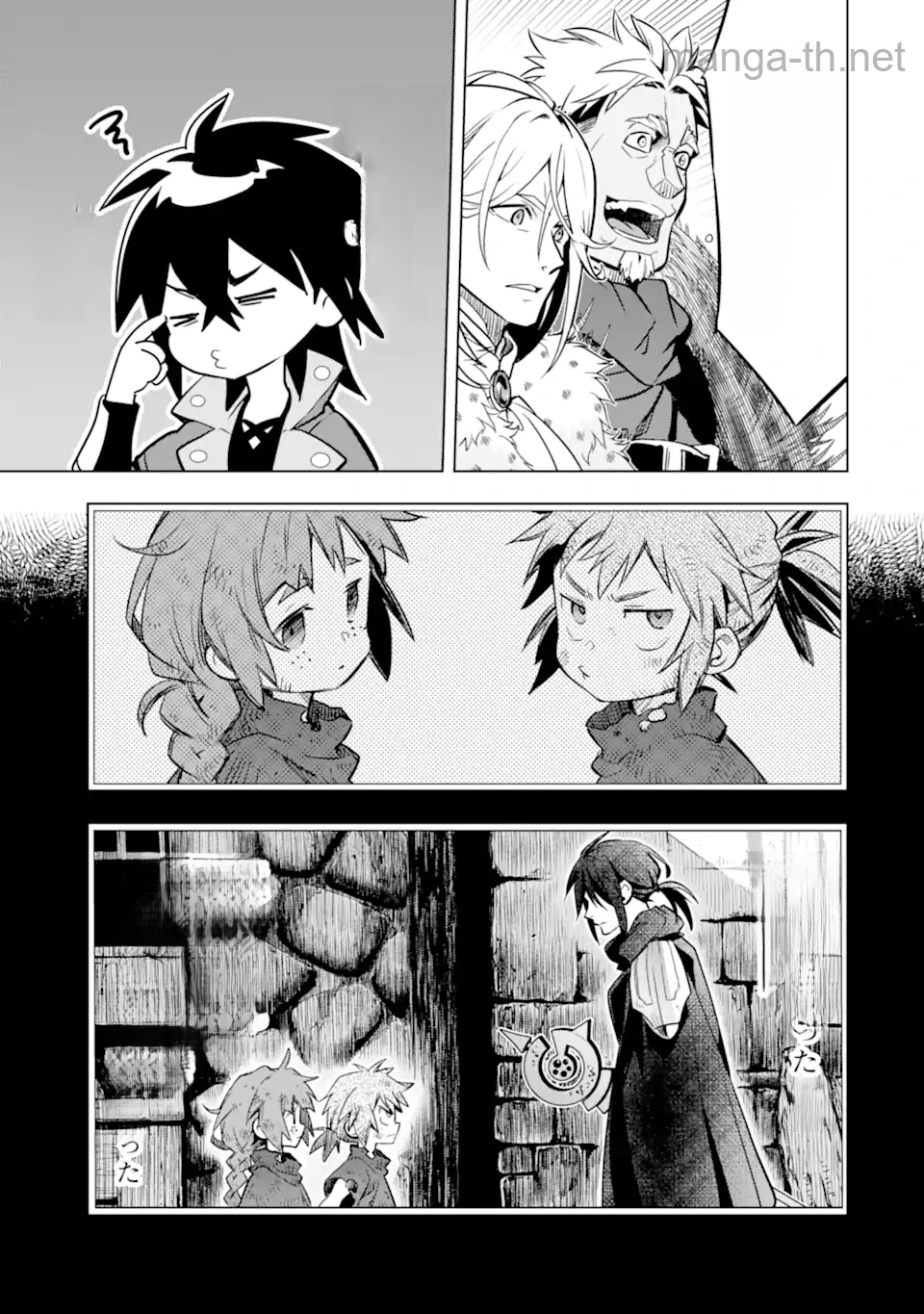 Koko wa Ore ni Makasete Saki ni Ike to Itte kara 10 Nen ga Tattara Densetsu ni Natteita หน้า 8