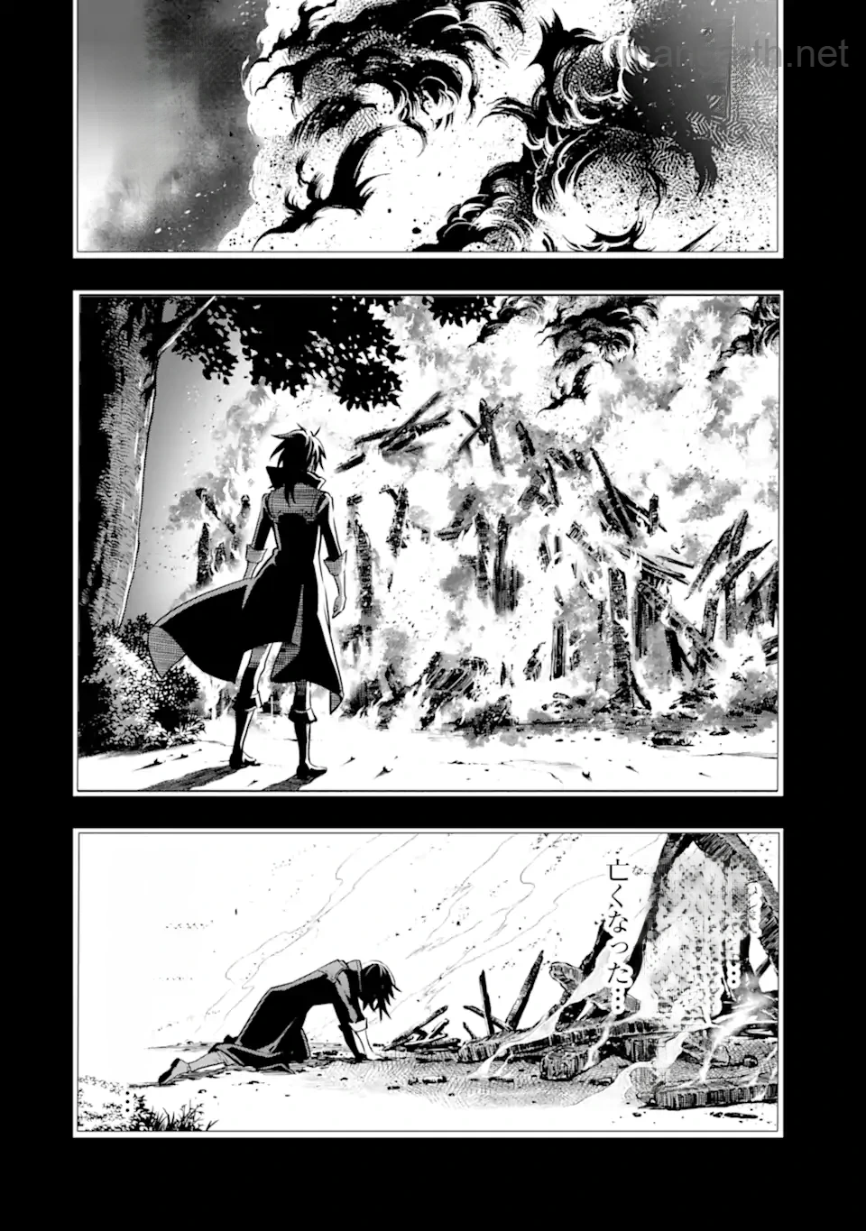 Koko wa Ore ni Makasete Saki ni Ike to Itte kara 10 Nen ga Tattara Densetsu ni Natteita หน้า 9