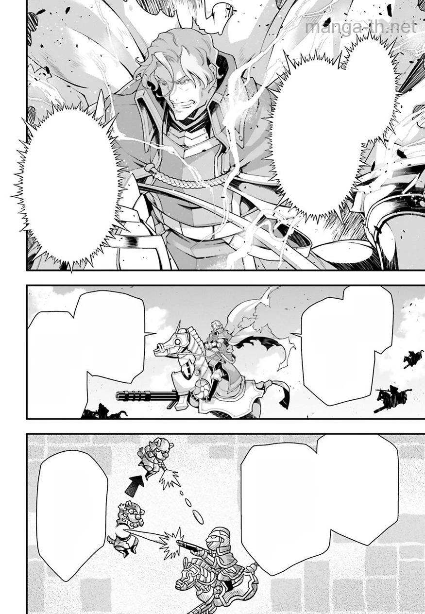 Youjo Senki หน้า 3