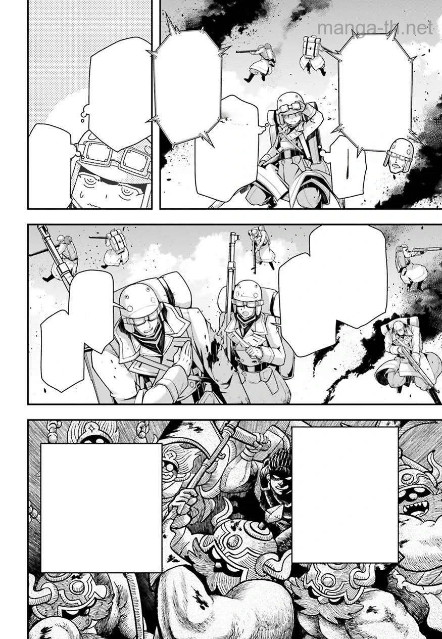 Youjo Senki หน้า 7