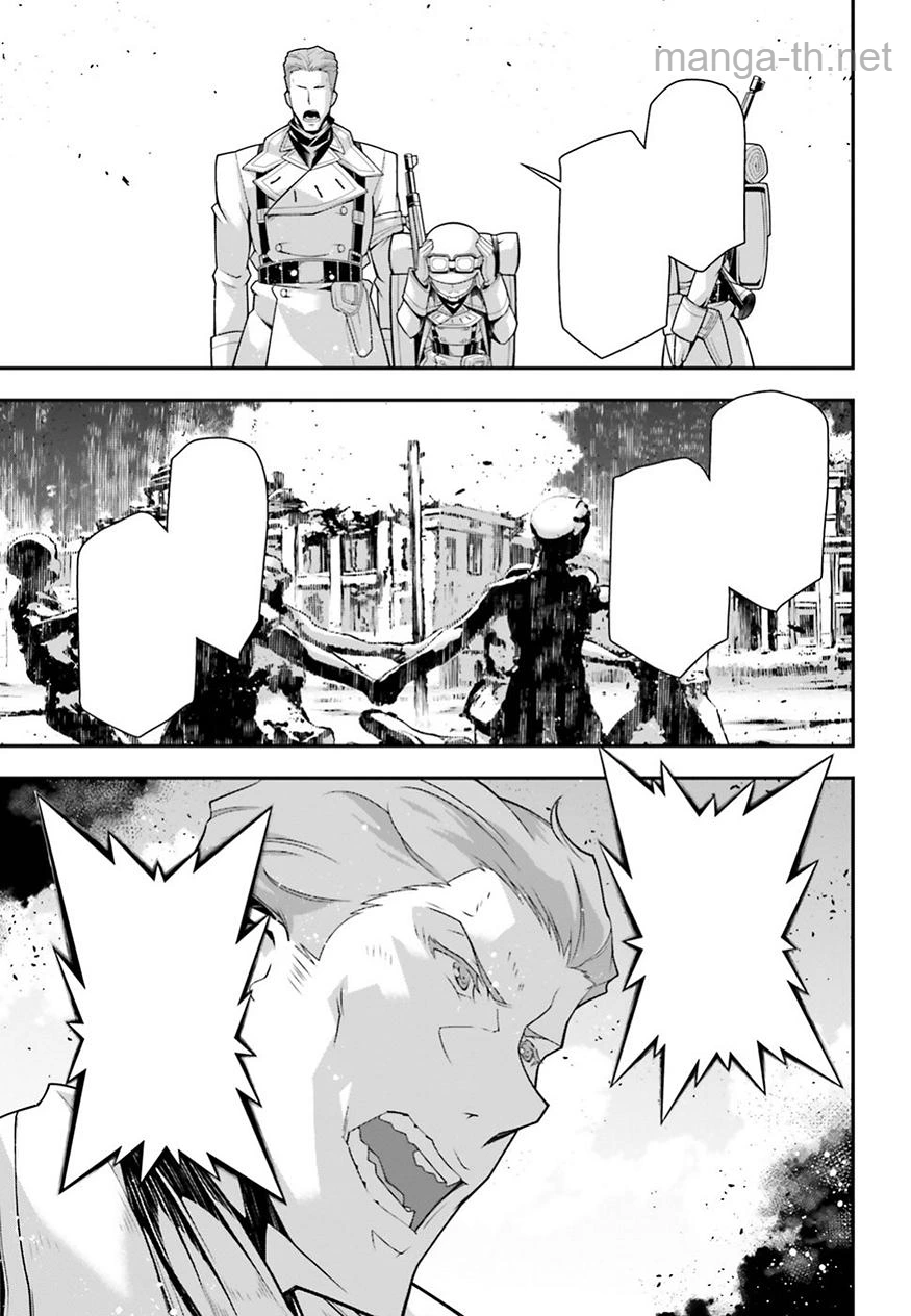 Youjo Senki หน้า 10
