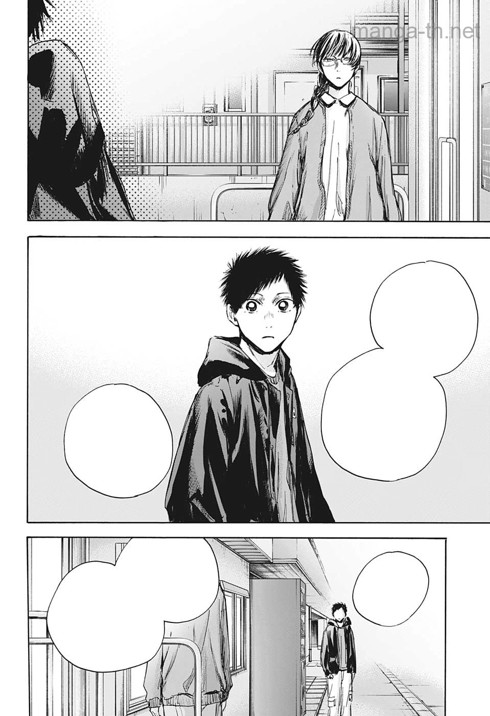 Ao no Hako หน้า 8