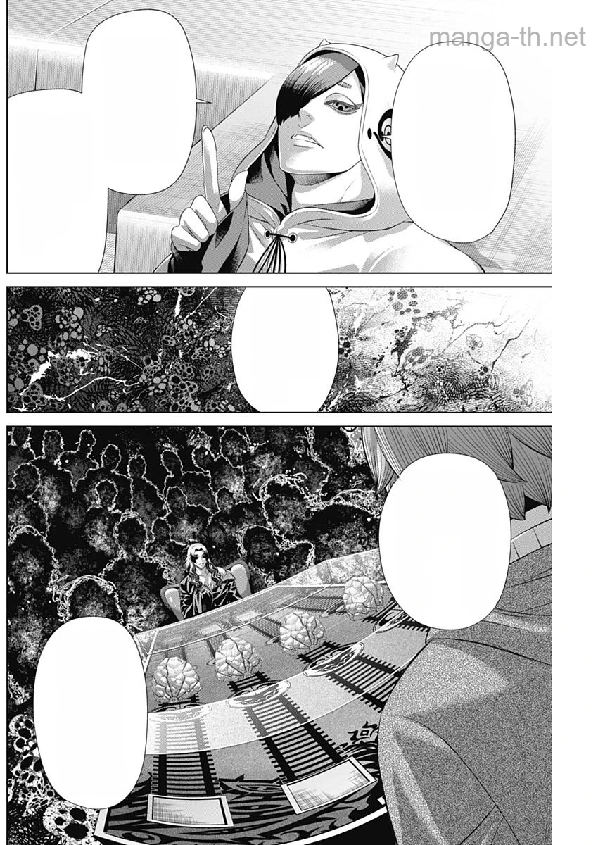 Junket Bank หน้า 6