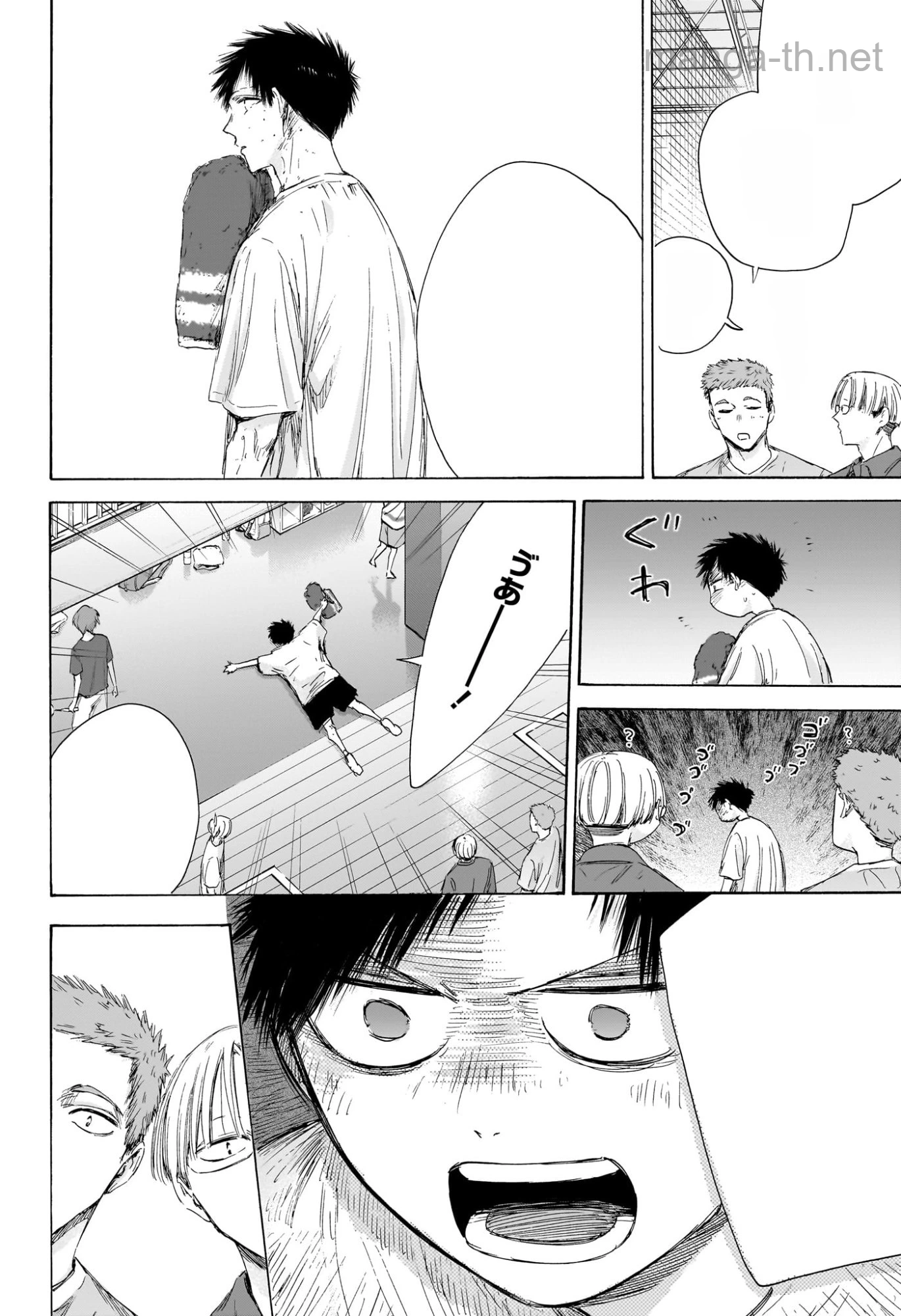 Ao no Hako หน้า 4