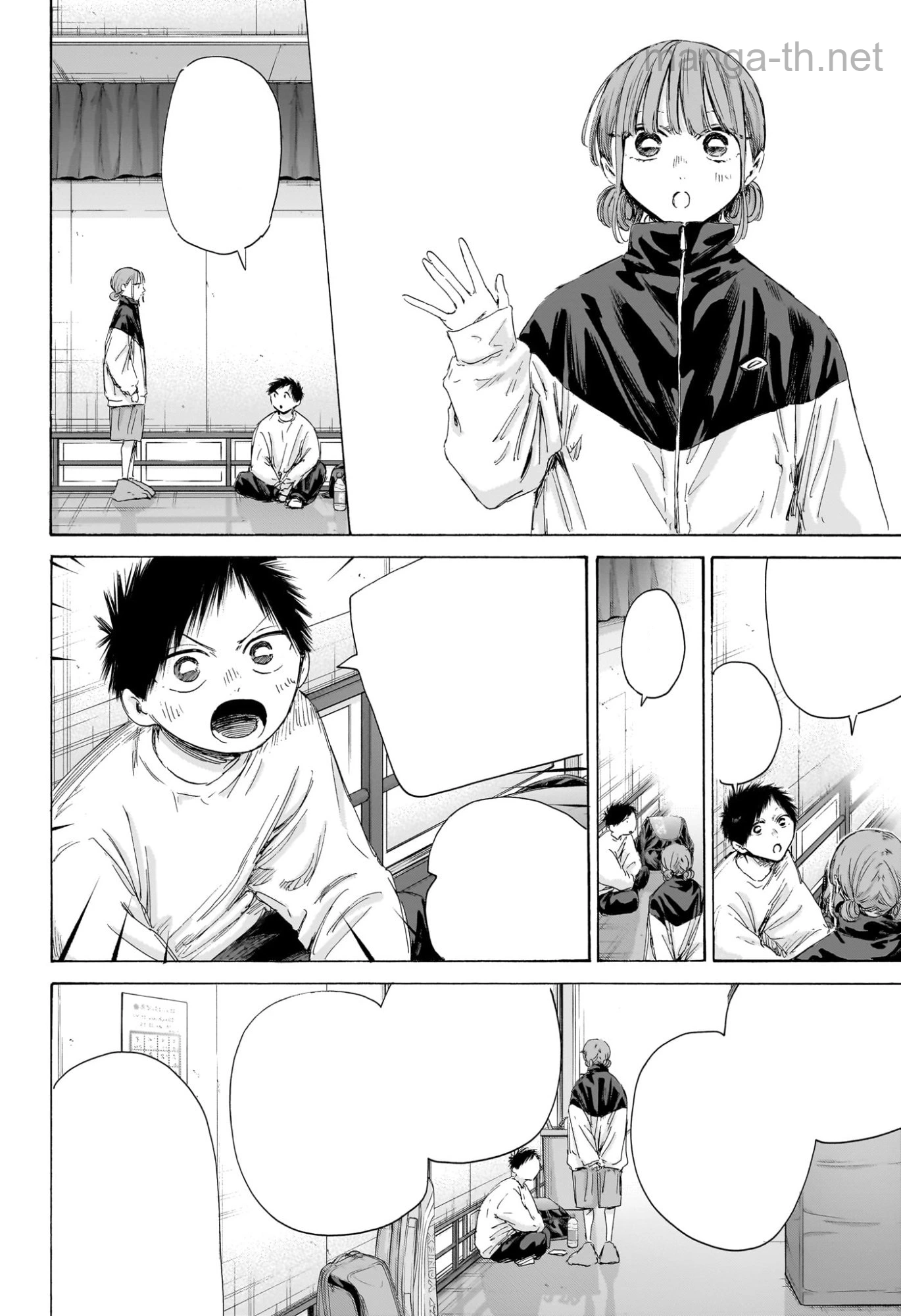 Ao no Hako หน้า 6
