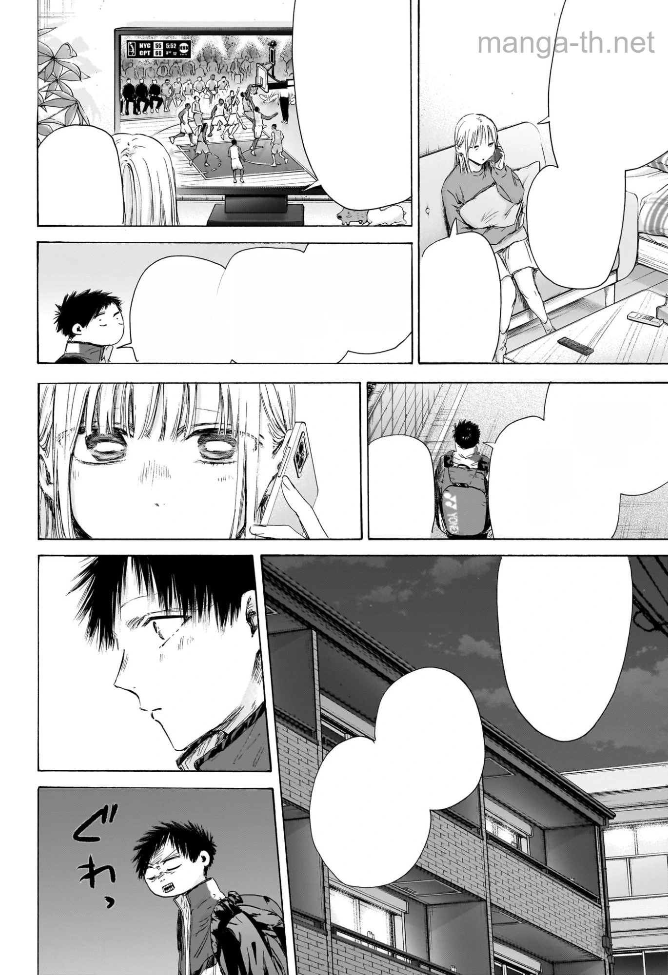 Ao no Hako หน้า 10