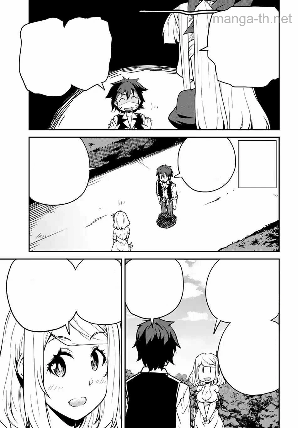 Isekai Nonbiri Nouka หน้า 5