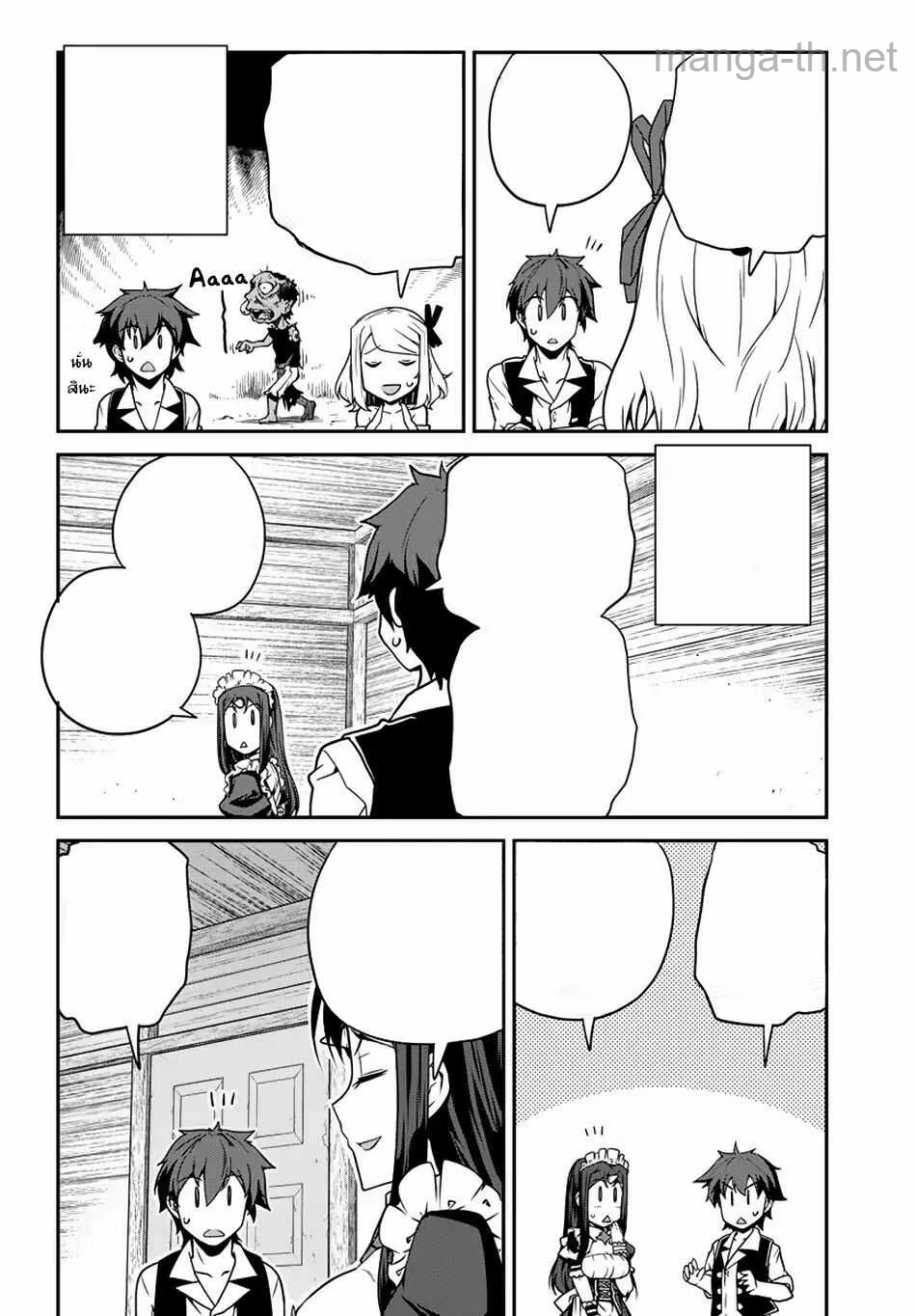 Isekai Nonbiri Nouka หน้า 6