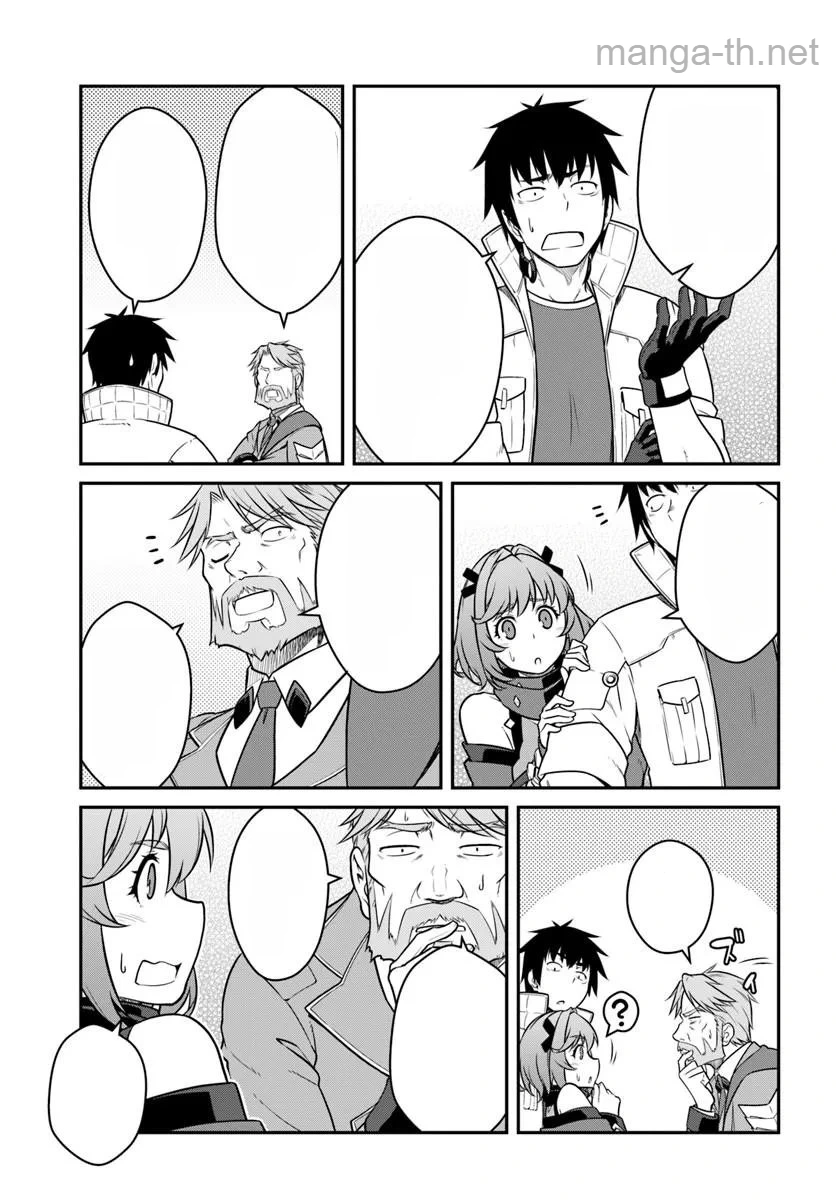 Mezametara Saikyou Soubi to Uchuusen-mochi datta no de, Ikkodate Mezashite Youhei Toshite Jiyuu ni Ikitai หน้า 3