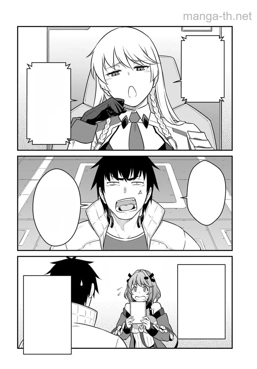 Mezametara Saikyou Soubi to Uchuusen-mochi datta no de, Ikkodate Mezashite Youhei Toshite Jiyuu ni Ikitai หน้า 6