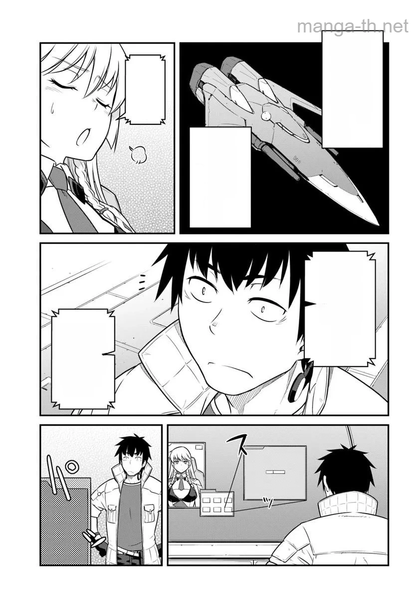 Mezametara Saikyou Soubi to Uchuusen-mochi datta no de, Ikkodate Mezashite Youhei Toshite Jiyuu ni Ikitai หน้า 7
