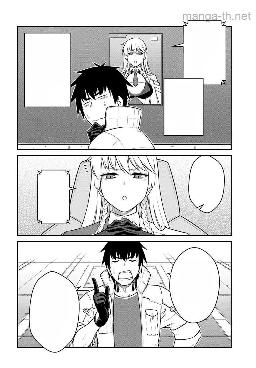 Mezametara Saikyou Soubi to Uchuusen-mochi datta no de, Ikkodate Mezashite Youhei Toshite Jiyuu ni Ikitai หน้า 10