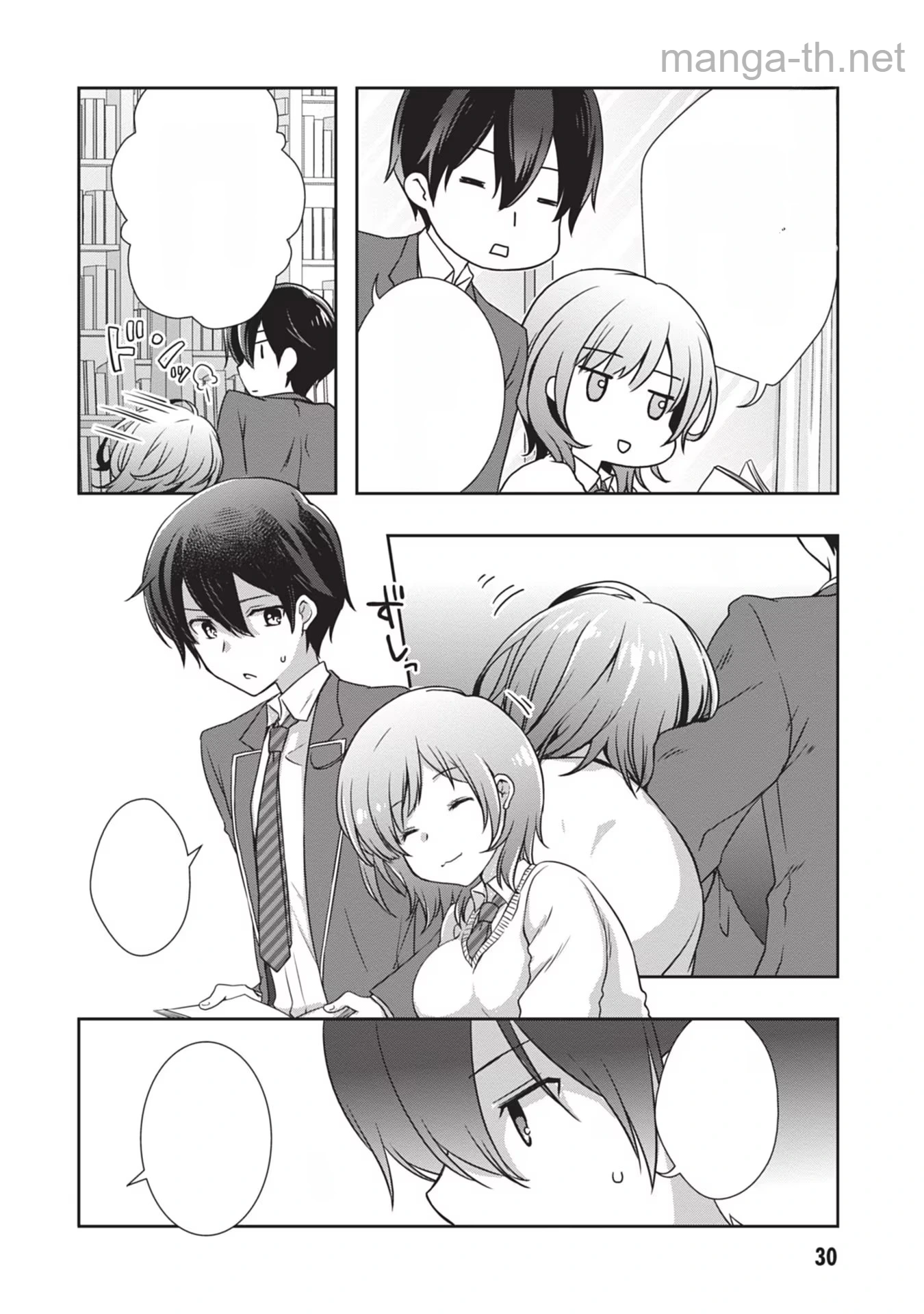 Mamahaha no Tsurego ga Moto Kanodatta หน้า 4