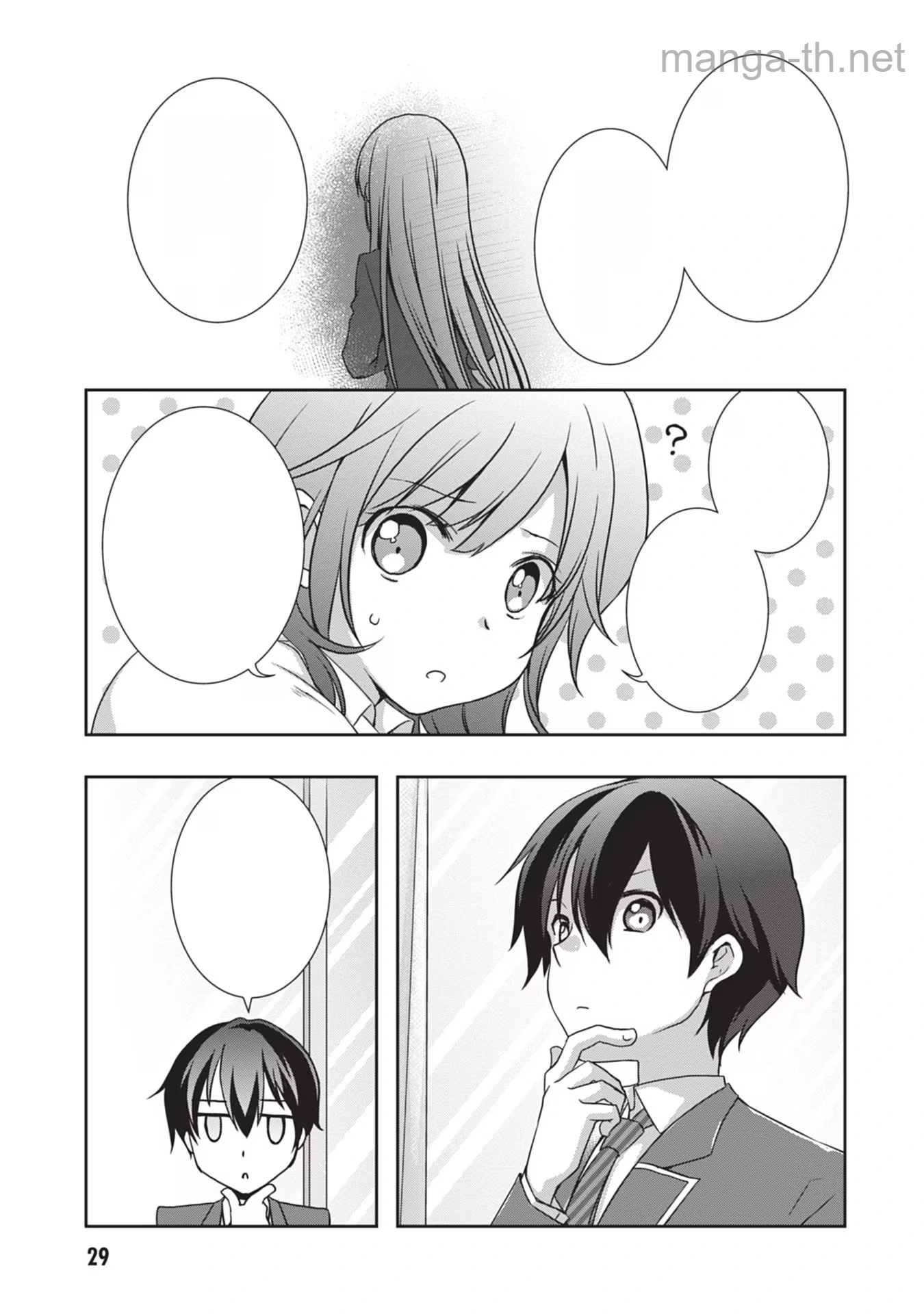 Mamahaha no Tsurego ga Moto Kanodatta หน้า 3