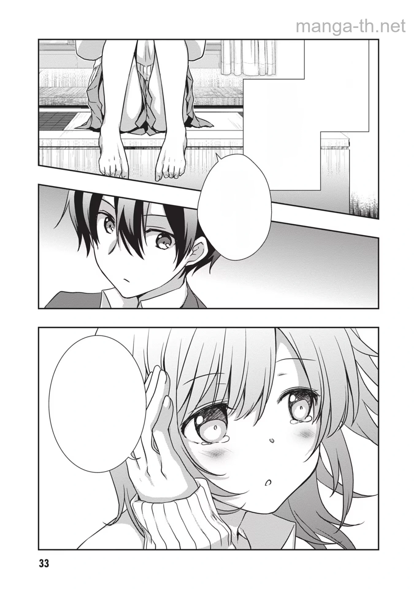 Mamahaha no Tsurego ga Moto Kanodatta หน้า 7