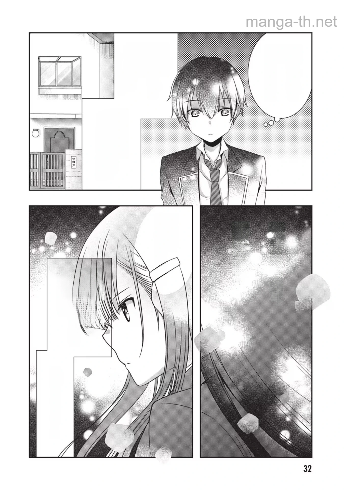 Mamahaha no Tsurego ga Moto Kanodatta หน้า 6