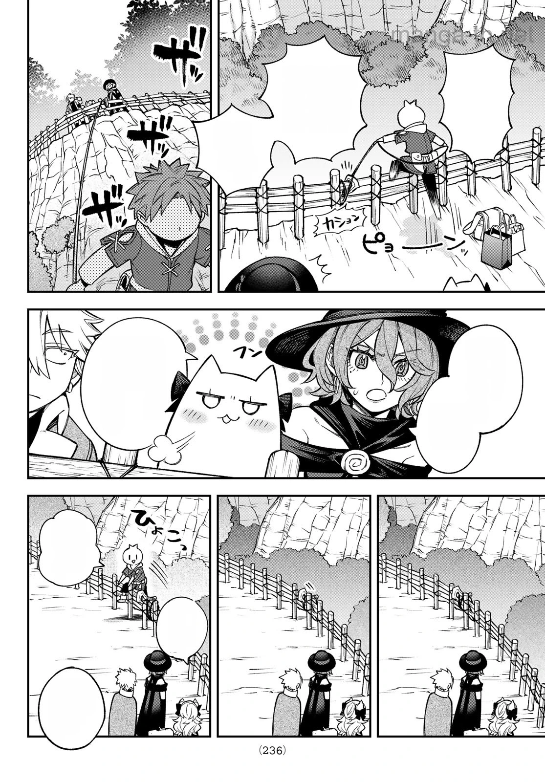 Sudachi no Maoujou หน้า 4
